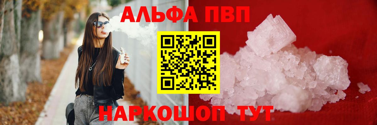 A PVP СК  Вход с VPN  закладка  Alfa_PVP крисы CK  Выборг 