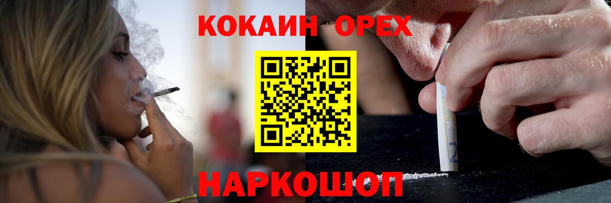 COCAIN 97%  Cocaine VHQ  Выборг  Cocaine  Вход с VPN 