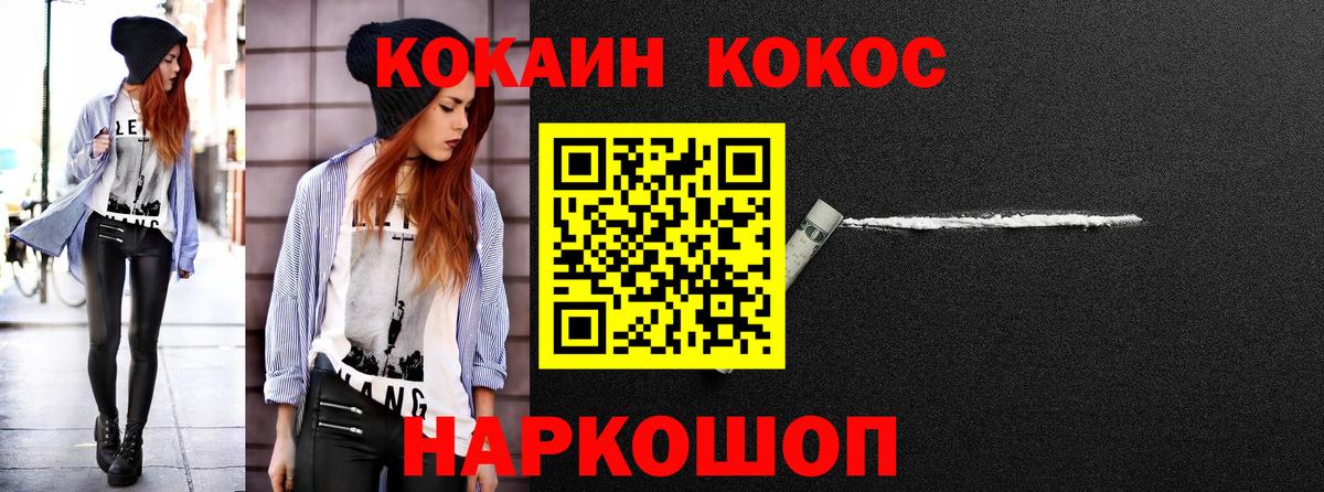 Кокаин Перу Выборг