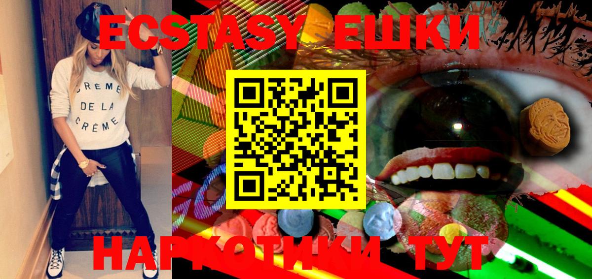 ЭКСТАЗИ  Вход с VPN  Экстази louis Vuitton  Выборг  Ecstasy 300 mg 