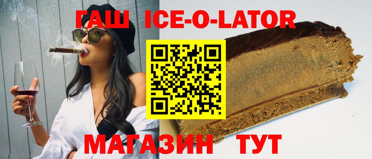ГАШ Premium Выборг