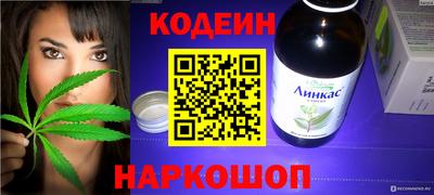 каннабис Изобильный