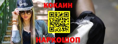 каннабис Ипатово