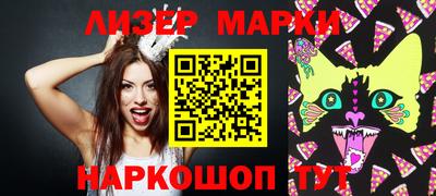 каннабис Ипатово