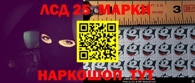марки nbome Кандалакша