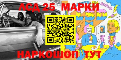 каннабис Ипатово