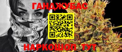 каннабис Ипатово