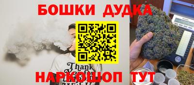 каннабис Ипатово