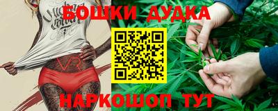каннабис Ипатово