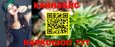 каннабис Ипатово