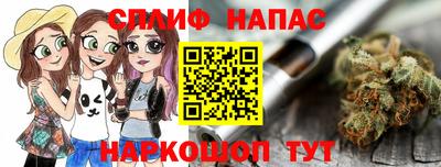 каннабис Ипатово