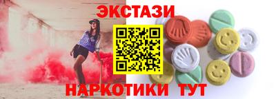 каннабис Ипатово