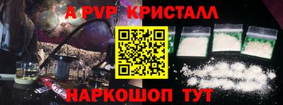 apvp Ирбит