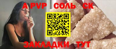 apvp Ирбит