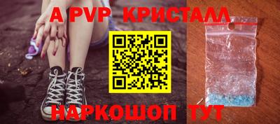 apvp Ирбит
