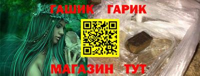 каннабис Ипатово