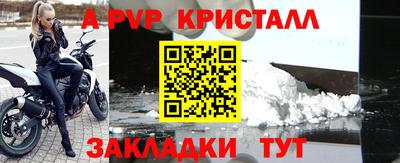 apvp Ирбит