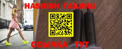 каннабис Ипатово