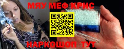 каннабис Ипатово