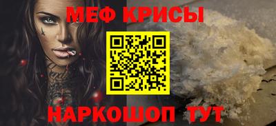 каннабис Ипатово