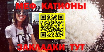 каннабис Ипатово