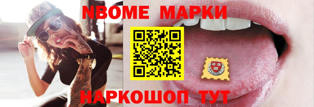 ЛСД экстази  Вход с VPN  Выборг  LSD-25 экстази кислота 
