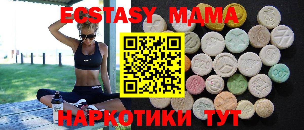 MDMA молли  Вход с VPN  МДМА VHQ  Выборг 