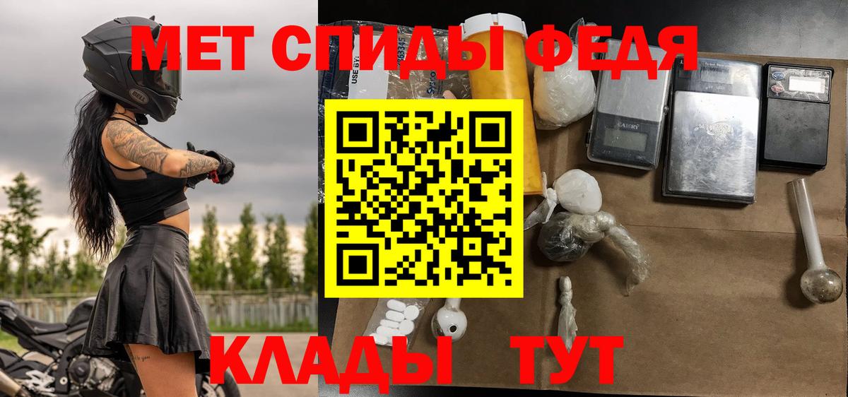 Метамфетамин витя Выборг