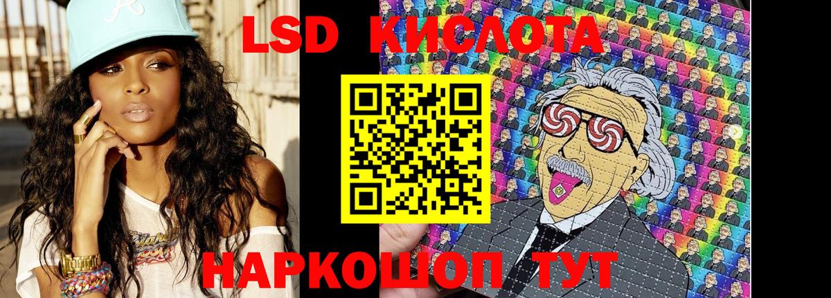 Марки N-bome 1,5мг Выборг