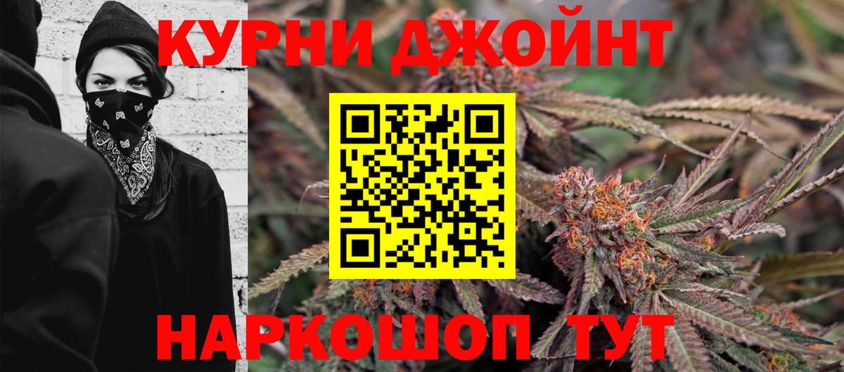 Бошки марихуана Bruce Banner  Вход с VPN  МАРИХУАНА гибрид  Выборг  Бошки Шишки White Widow 