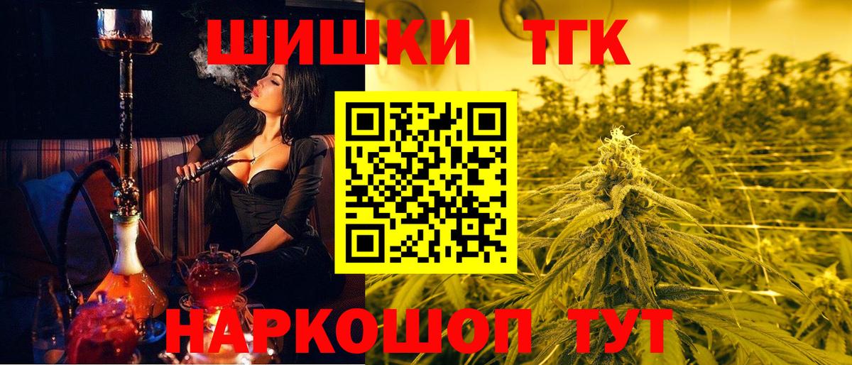 Бошки марихуана AK-47 Выборг